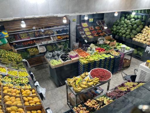 باغ میوه سید