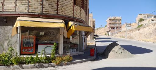 عکس سوپرمارکت محمودی