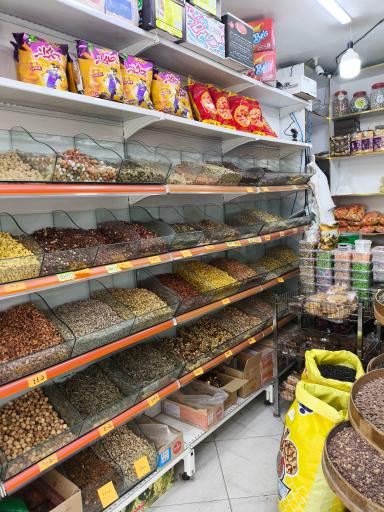 عکس اجیل و خشکبار امین