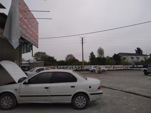 عکس مرکز چراغ چک آمل