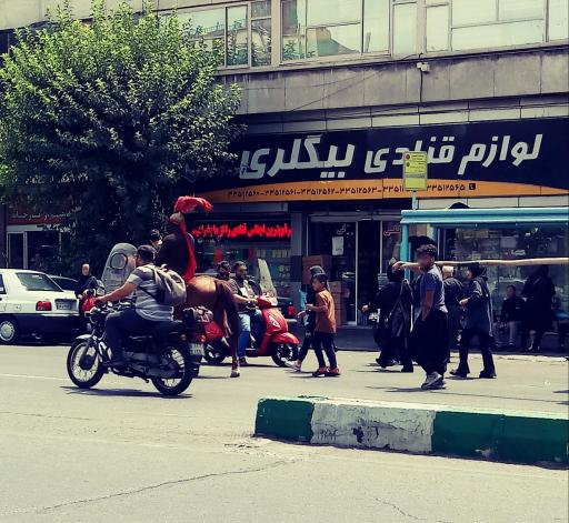 لوازم قنادی علی بیگلری