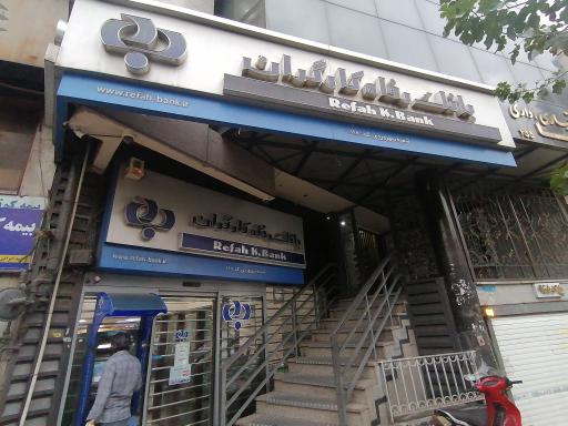 بانک رفاه کارگران