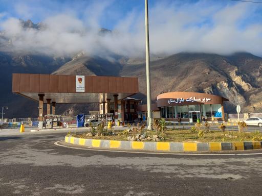 عکس پمپ بنزین هشت بهشت ایرانیان