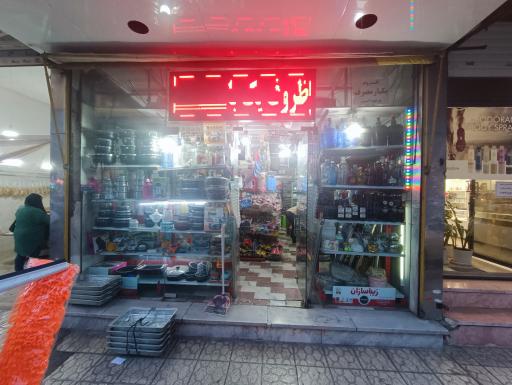 عکس پلاسکو ظروف یکبار مصرف عبدالهی