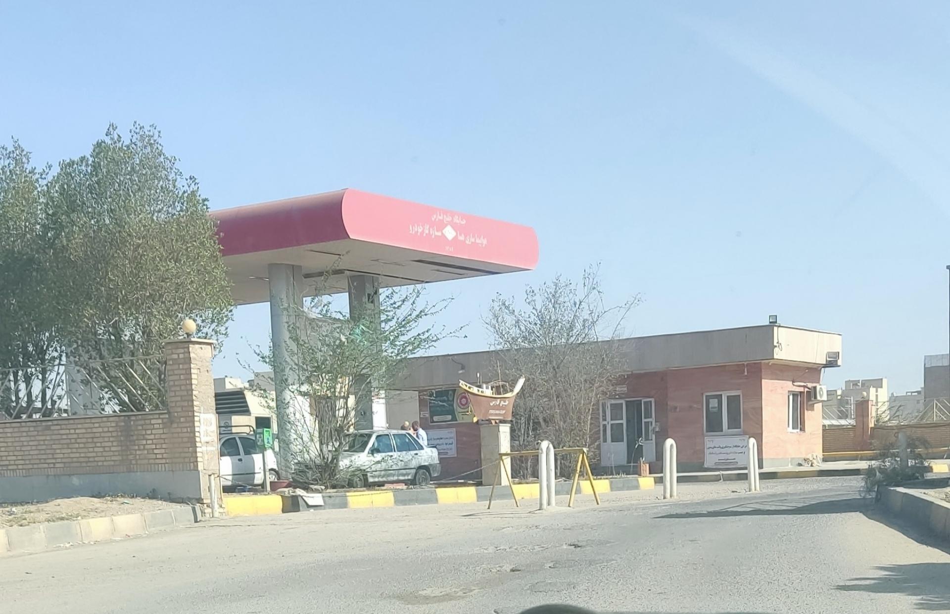 عکس جایگاه گاز خلیج فارس