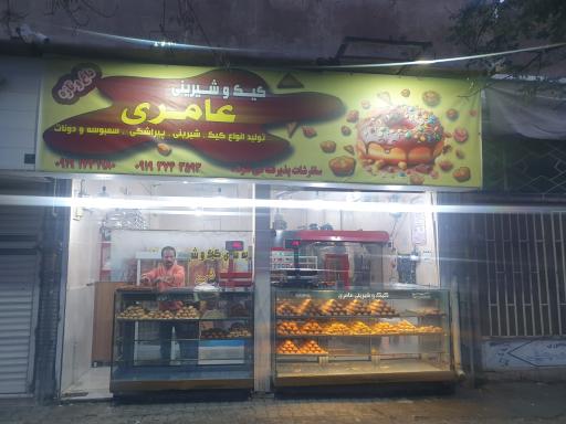 عکس کیک و شیرینی عامری