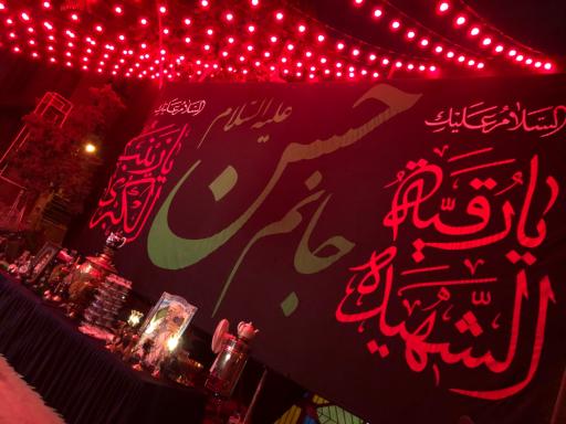 عکس روضه حسینیون تهران