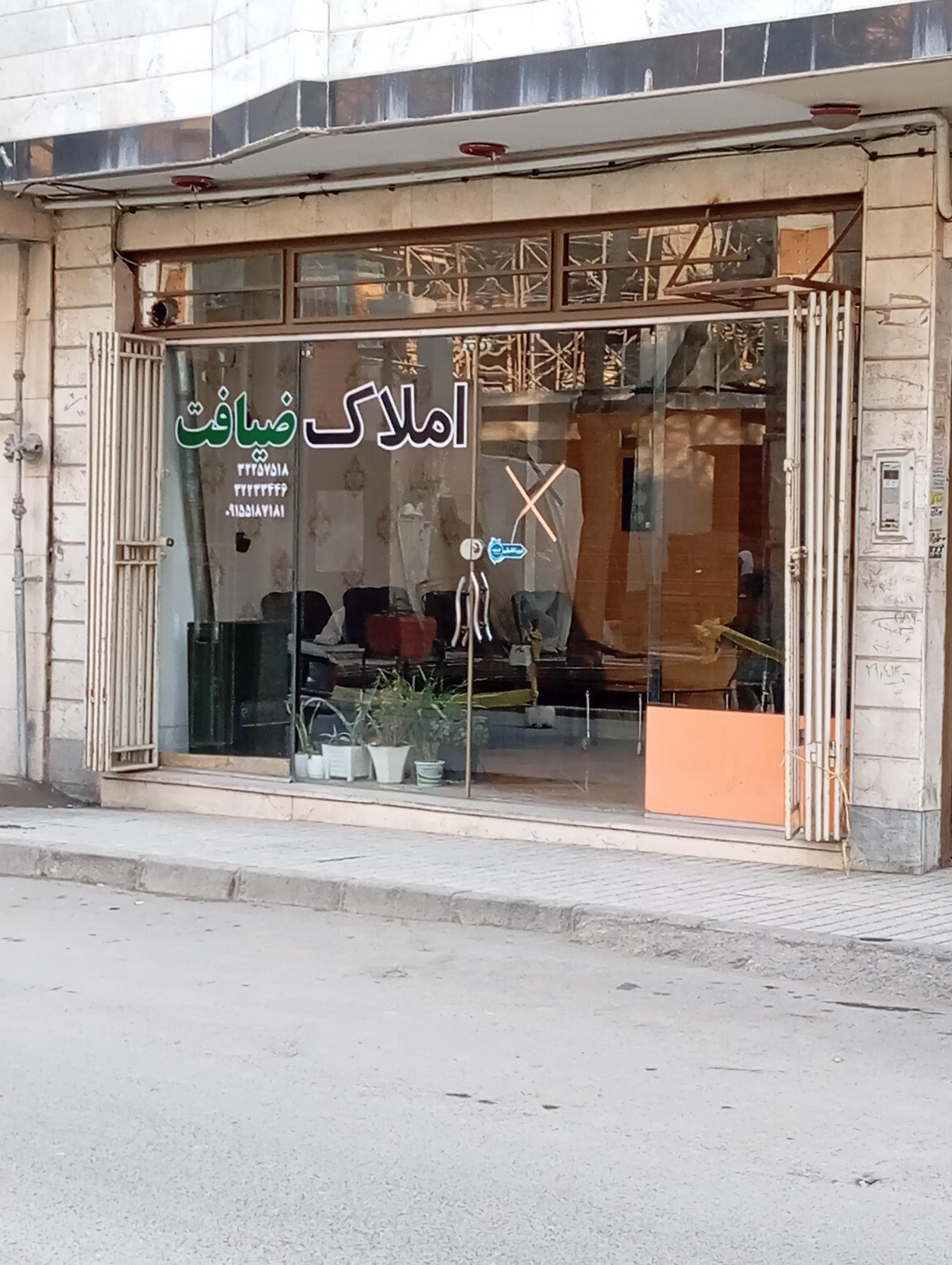 عکس املاک ضیافت