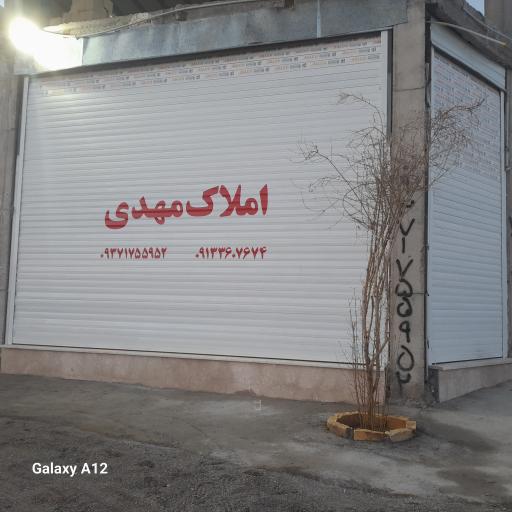 عکس املاک مهدی