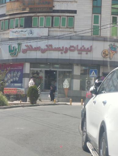 عکس رستوران ایتالیایی بیزانس کرج