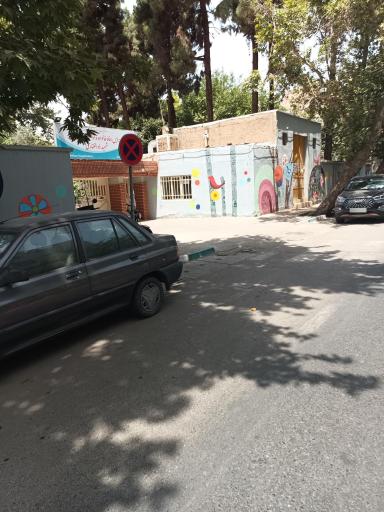 عکس بهزیستی شهید ذوالفقاری 