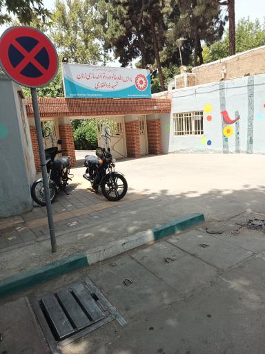 عکس بهزیستی شهید ذوالفقاری 