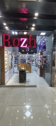 عکس ارایشی وبهداشتی رُژ