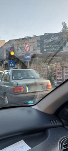 عکس سوپر مارکت حافظی