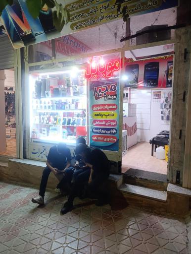 عکس موبایل مجید