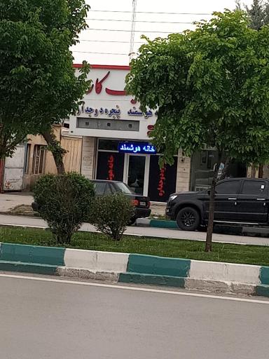 شریفکار کنترل