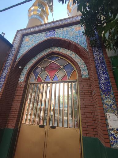 عکس مسجد صاحب الزمان کوی کارمندان