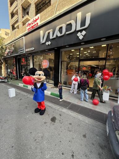 عکس فروشگاه پوشاک پادمیرا