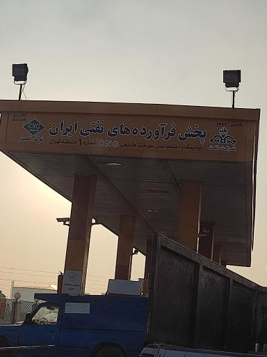 عکس پمپ گاز CNG گلحصار