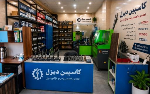 عکس کاسپین دیزل