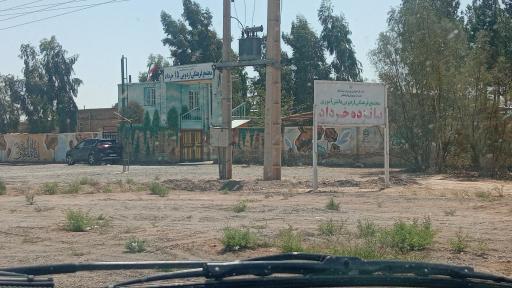 عکس مجتمع اردویی 15 خرداد