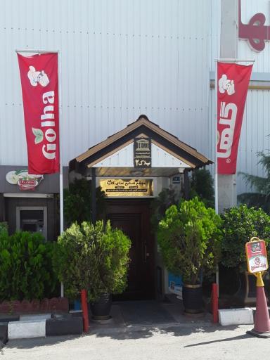 عکس صنایع غذایی گلها