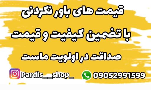 عکس کامپیوتر پردیس شبکه