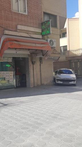 عکس سبزی آماده