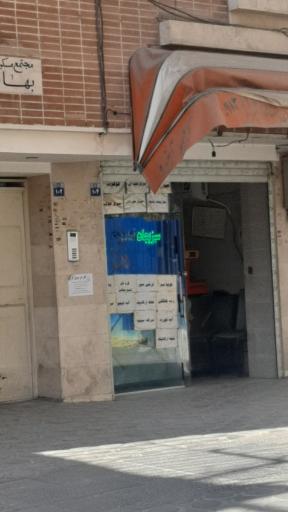 عکس سبزی آماده