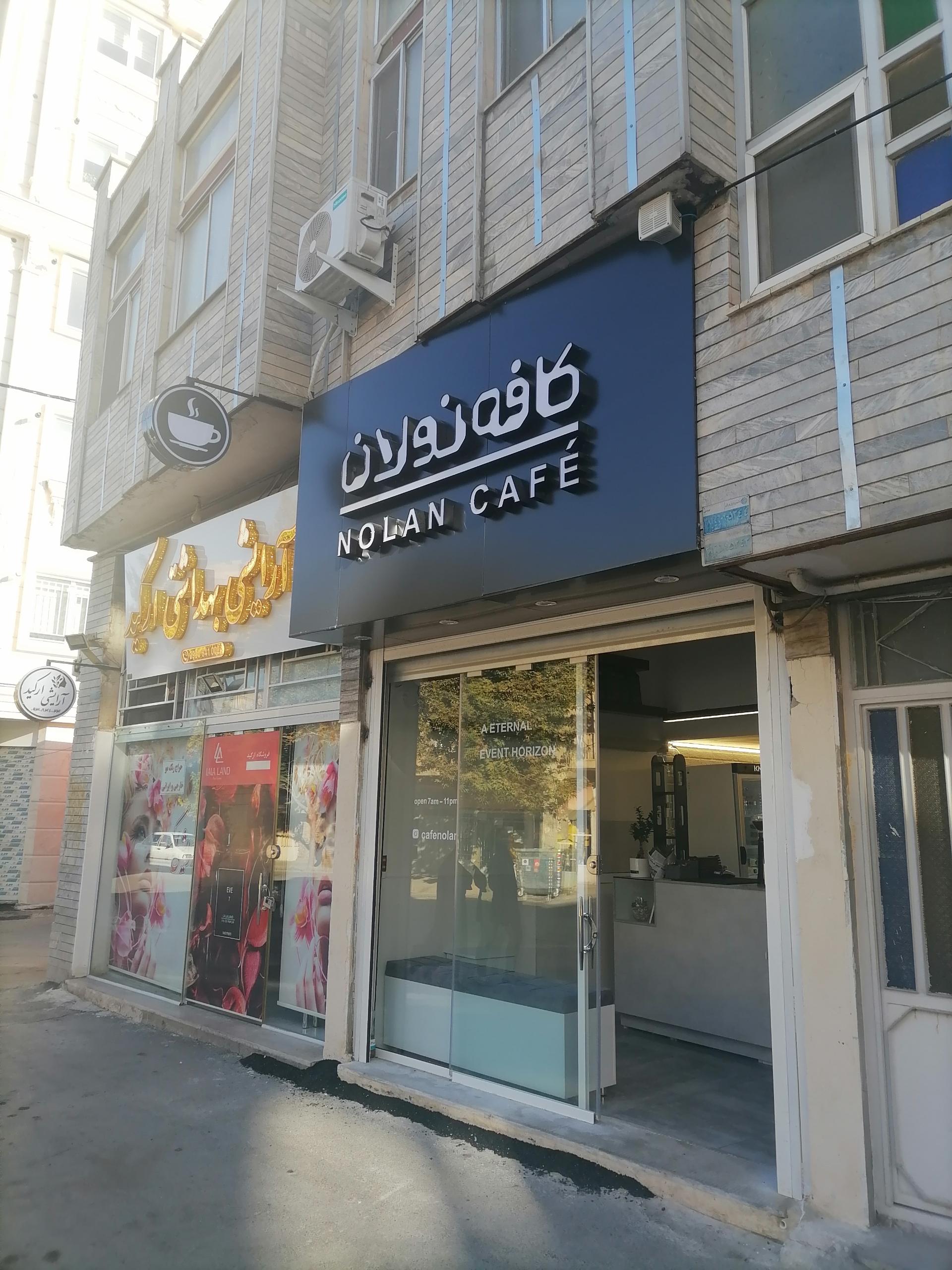 عکس کافه نولان