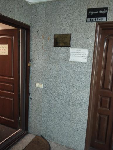 عکس دکتر پیمان جمشیدی (متخصص قلب و عروق)