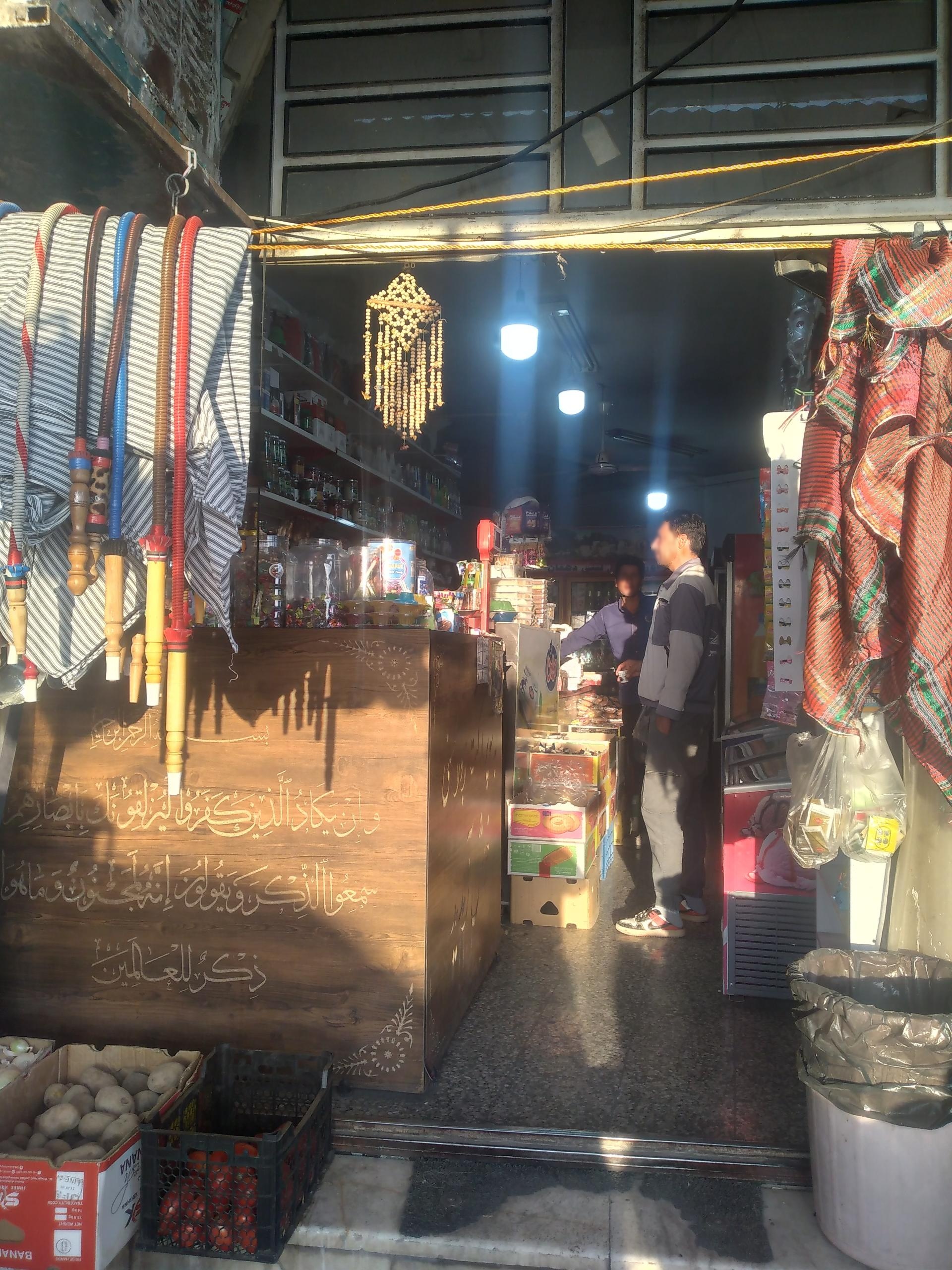 عکس سوپر مادوتا