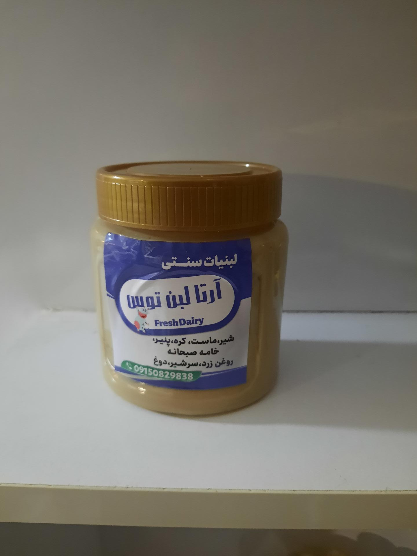 عکس لبنیات سنتی آرتا لبن توس