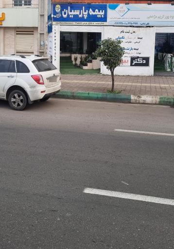 عکس کارگزاری بیمه پارسیان نمایندگی پورکریم