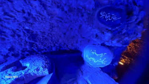 عکس قمش تاریخی مومنون