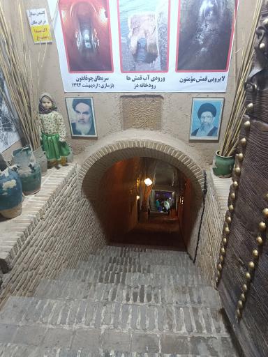 عکس قمش تاریخی مومنون