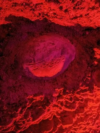 عکس قمش تاریخی مومنون