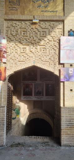 عکس قمش تاریخی مومنون