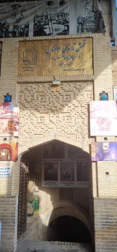 عکس قمش تاریخی مومنون