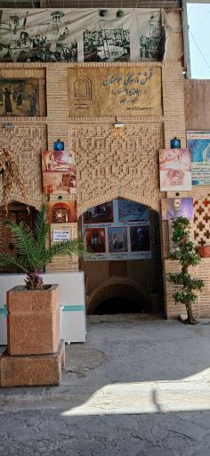 عکس قمش تاریخی مومنون