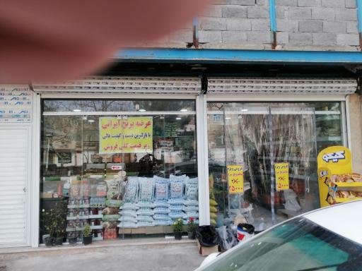 عکس هایپر شهرک