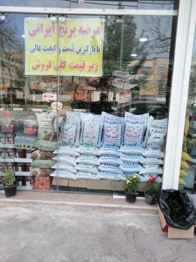 عکس هایپر شهرک