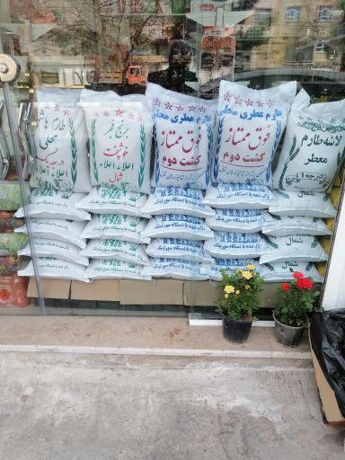 عکس هایپر شهرک