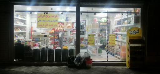 عکس هایپر شهرک