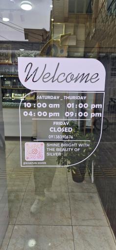 نقره سرای خاتون