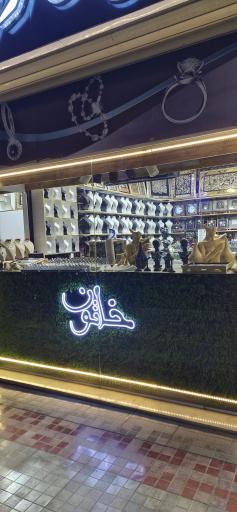 عکس نقره سرای خاتون