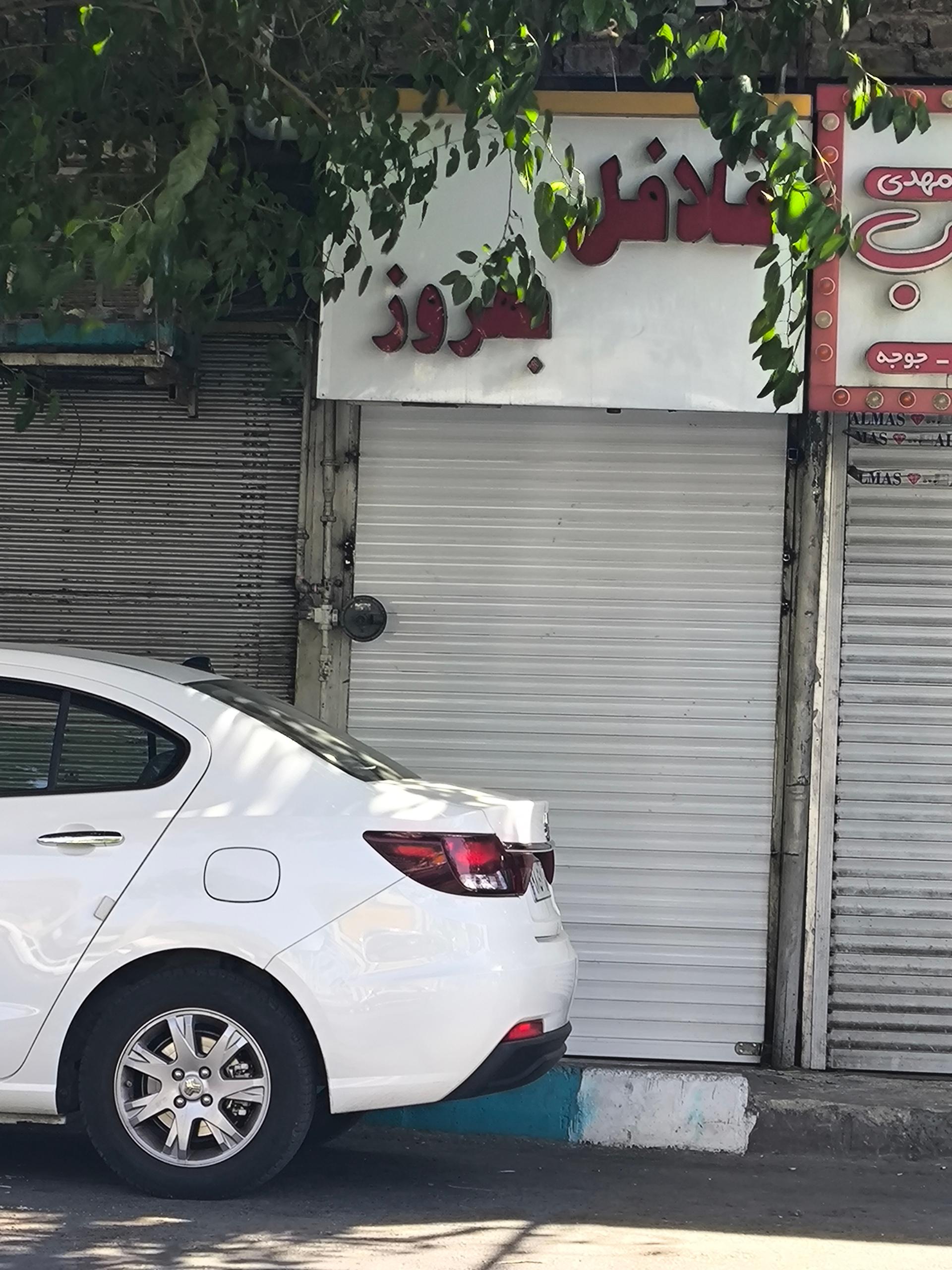 عکس فلافل بهروز 