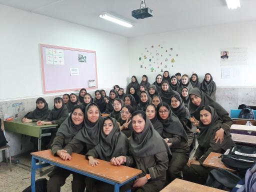 دبیرستان ام ابیها