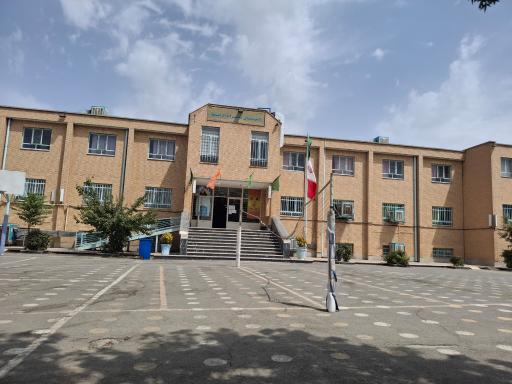 دبیرستان ام ابیها