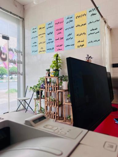 عکس کافینت پارسیان